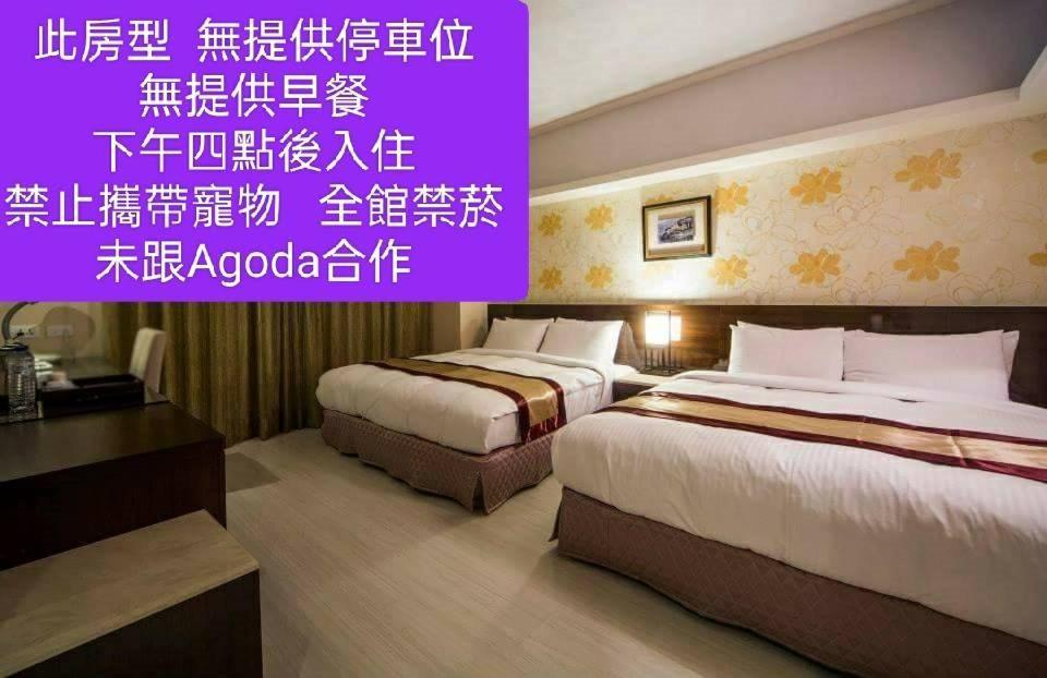 Milord Boutique Hotel Kaohsiung Exterior photo