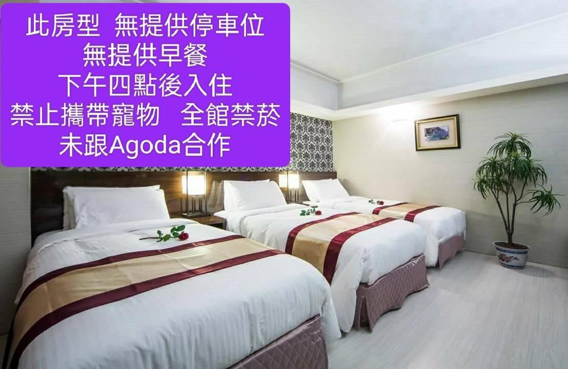 Milord Boutique Hotel Kaohsiung Exterior photo