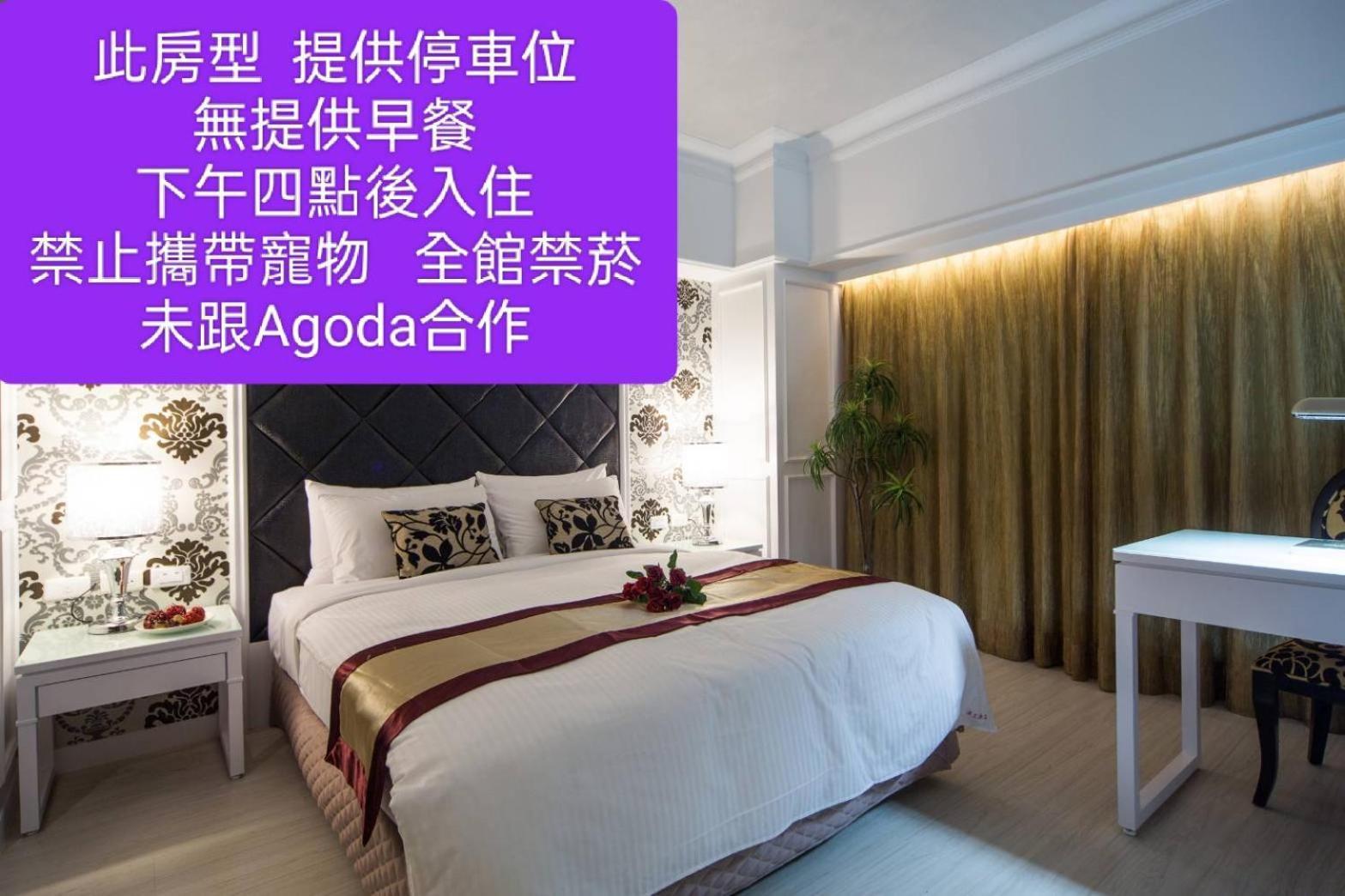 Milord Boutique Hotel Kaohsiung Exterior photo